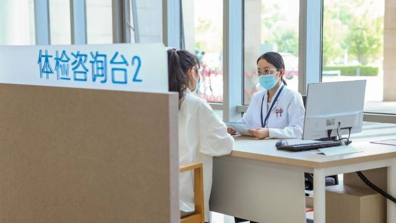 体检项目代理加盟标准：揭秘行业规范与加盟要点