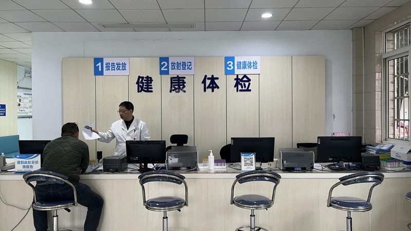 北京体检套餐怎么比才真划算