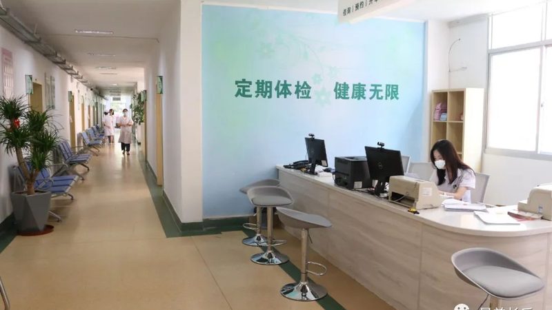 成都职业体检报告查询流程详解