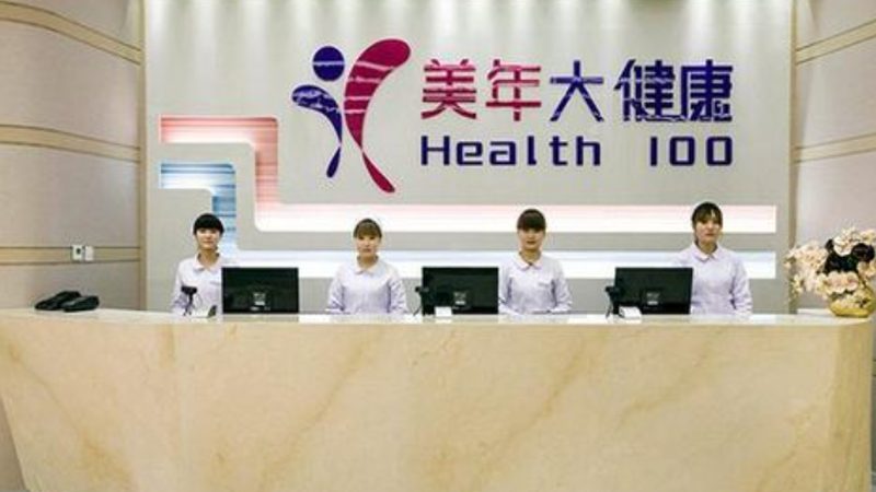婚前体检，女性必查项目一览