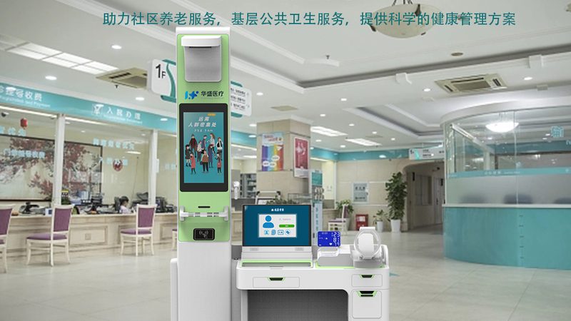 入职体检报告复查流程
