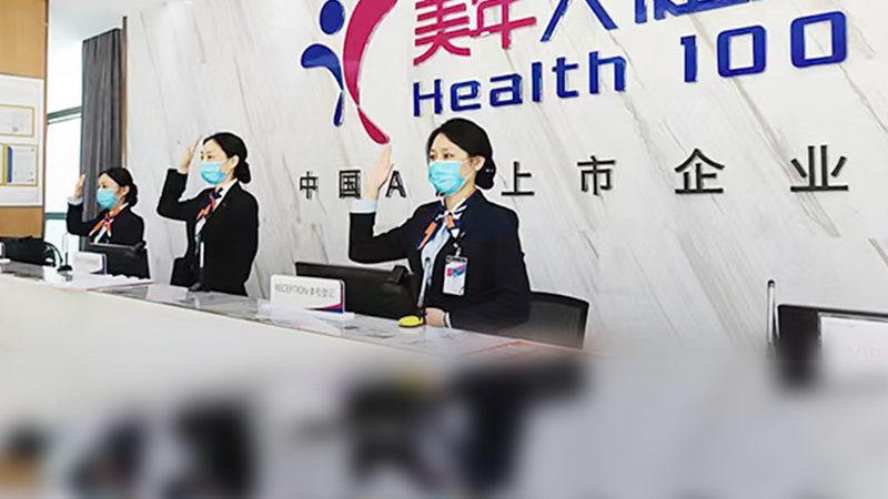 单位体检预约几点去人少