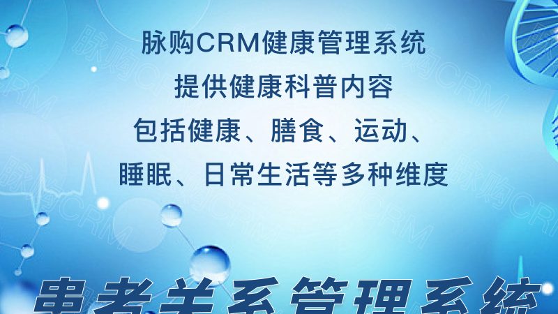 企业体检团购代理流程：如何高效规划员工健康保障