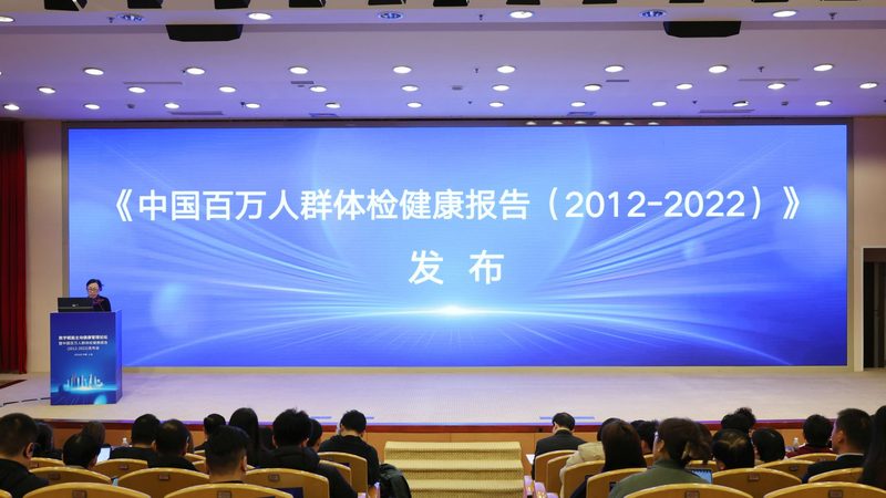 查询单位团检报告时，需要准备以下信息：